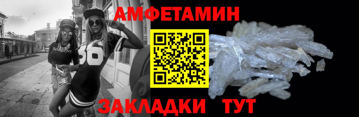 АМФ 98% Елабуга
