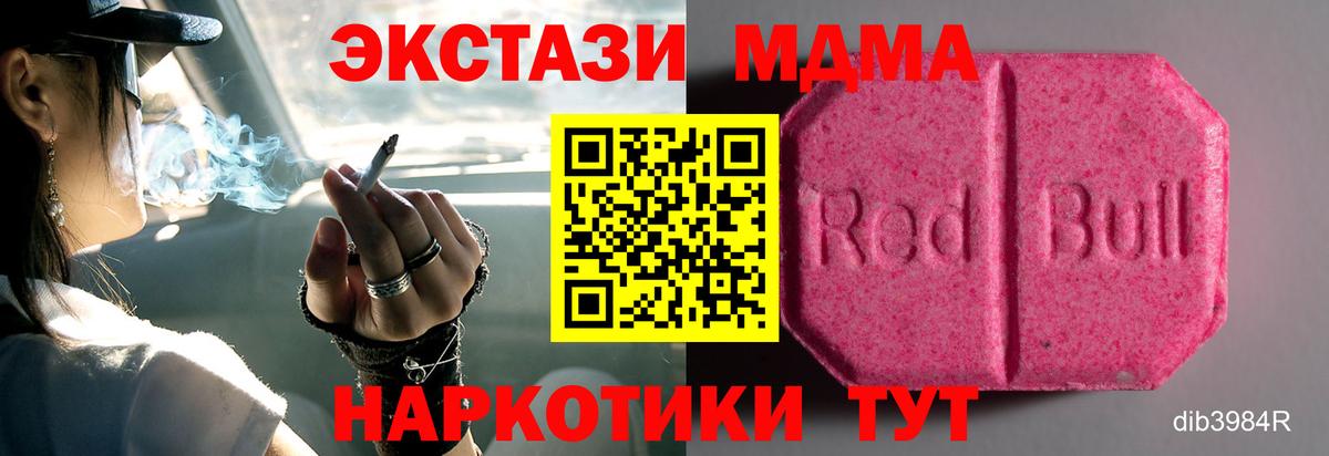 Ecstasy  Ecstasy louis Vuitton  Елабуга  Вход с VPN  Экстази DUBAI 
