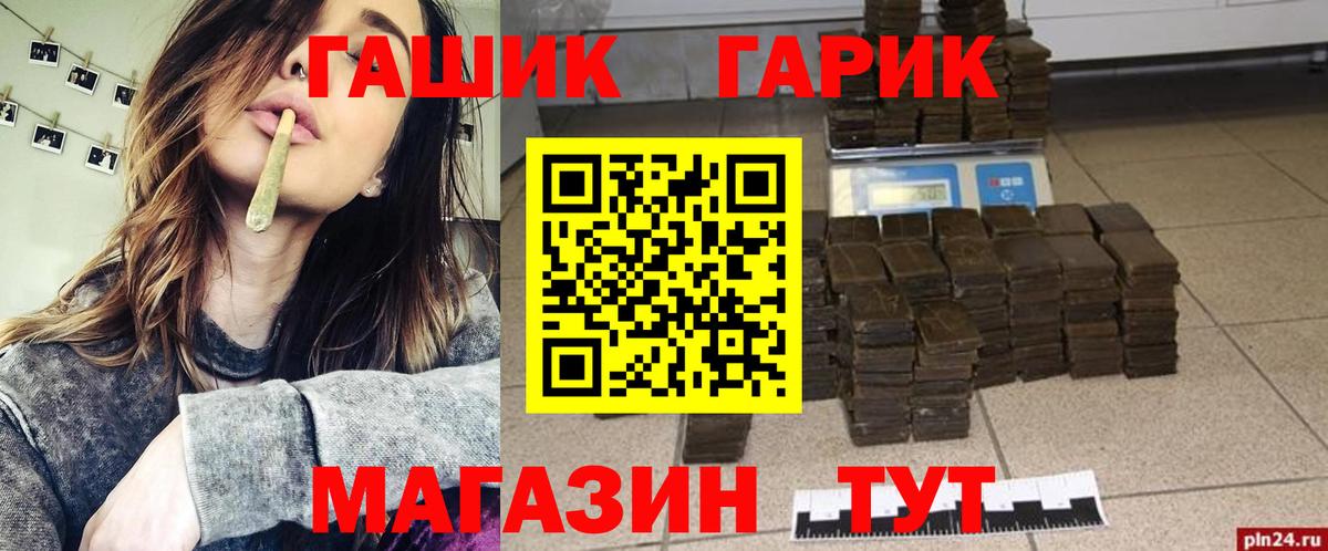 наркотики  Вход с VPN  ГАШИШ хэш  Елабуга  ГАШ ice o lator 