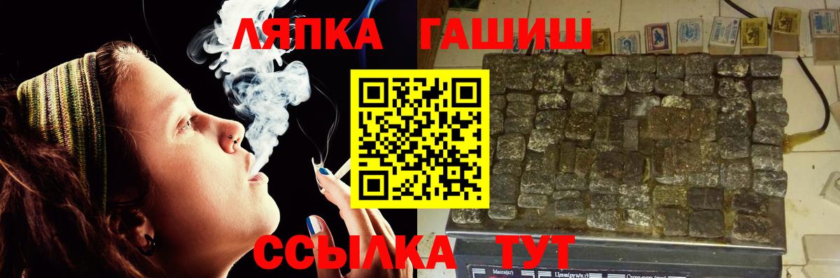 ГАШИШ Ice-O-Lator Елабуга
