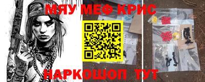 герыч Уссурийск