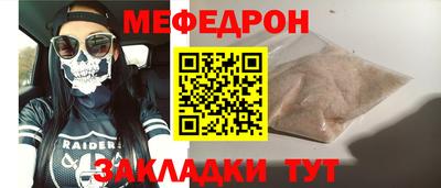 mdpv Усть-Джегута