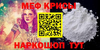 эйфоретик Чебаркуль