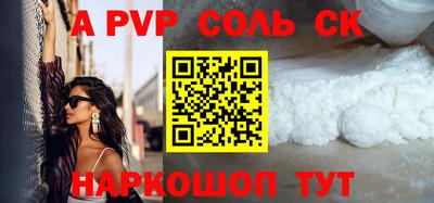 герыч Уссурийск