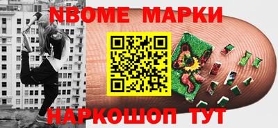 герыч Уссурийск