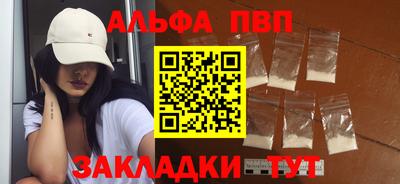 mdpv Чапаевск