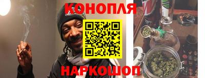 эйфоретик Чебаркуль