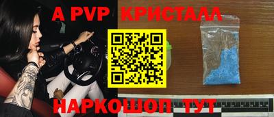 ешки Усть-Илимск
