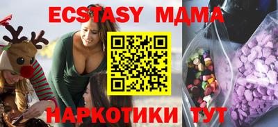 ешки Усть-Илимск
