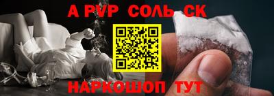 mdpv Чапаевск