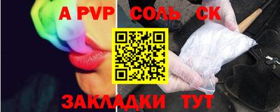 эйфоретик Чебаркуль
