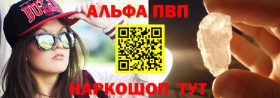 mdpv Чапаевск