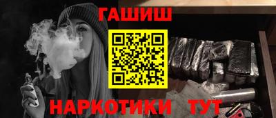 герыч Уссурийск