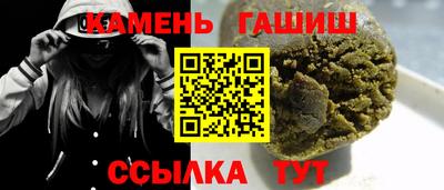 герыч Уссурийск