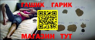 ешки Усть-Илимск
