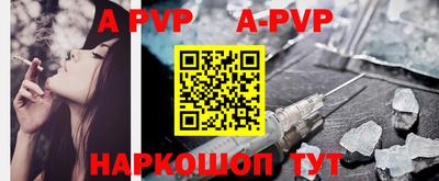 mdpv Чапаевск