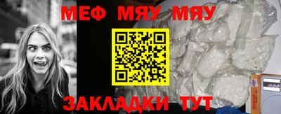 mdpv Чапаевск