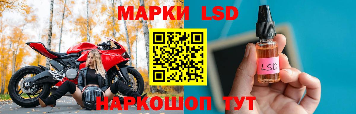 Елабуга  LSD-25 экстази ecstasy  LSD-25 экстази кислота  Вход с VPN 