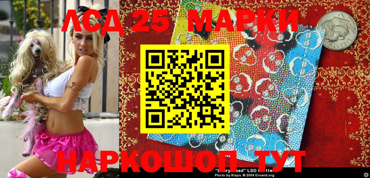 Елабуга  Марки 25I-NBOMe 1,5мг  купить  цена  Вход с VPN  Марки N-bome 