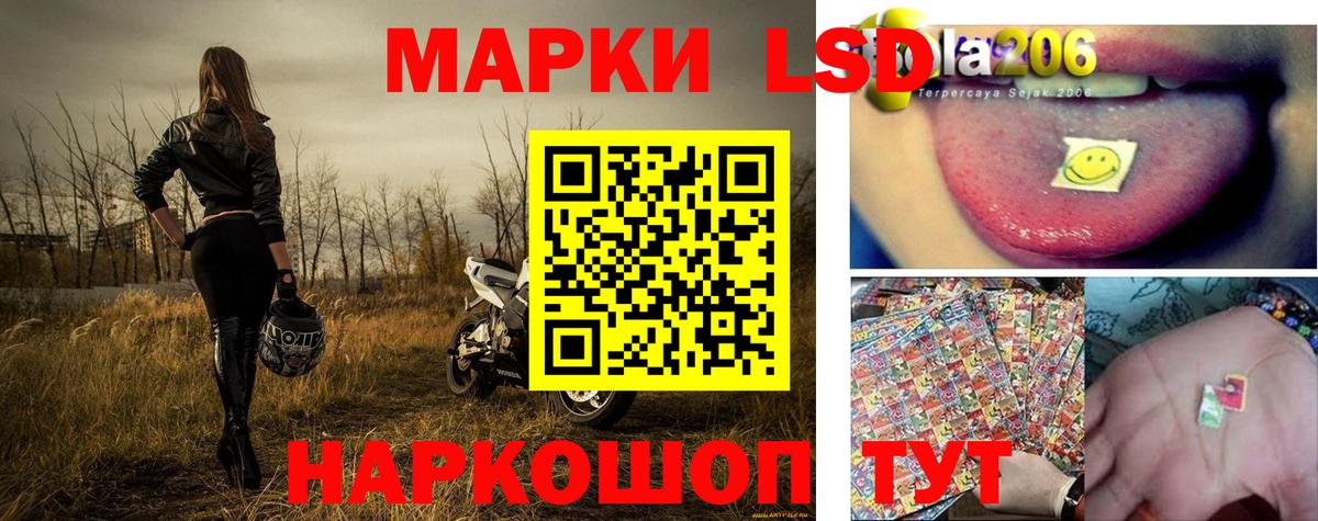 Марки 25I-NBOMe 1500мкг Елабуга
