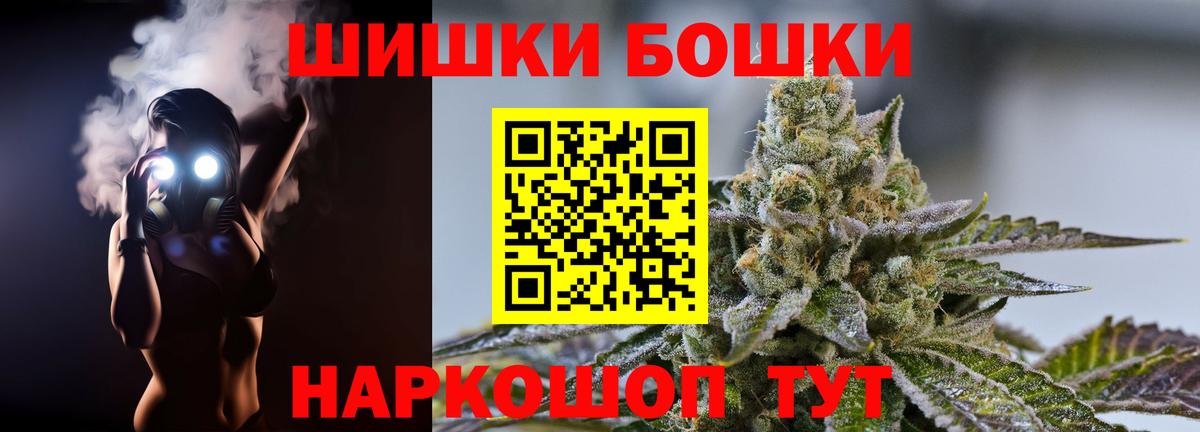 Шишки марихуана SATIVA & INDICA  Канабис Amnesia  Елабуга  Каннабис семена  Вход с VPN 